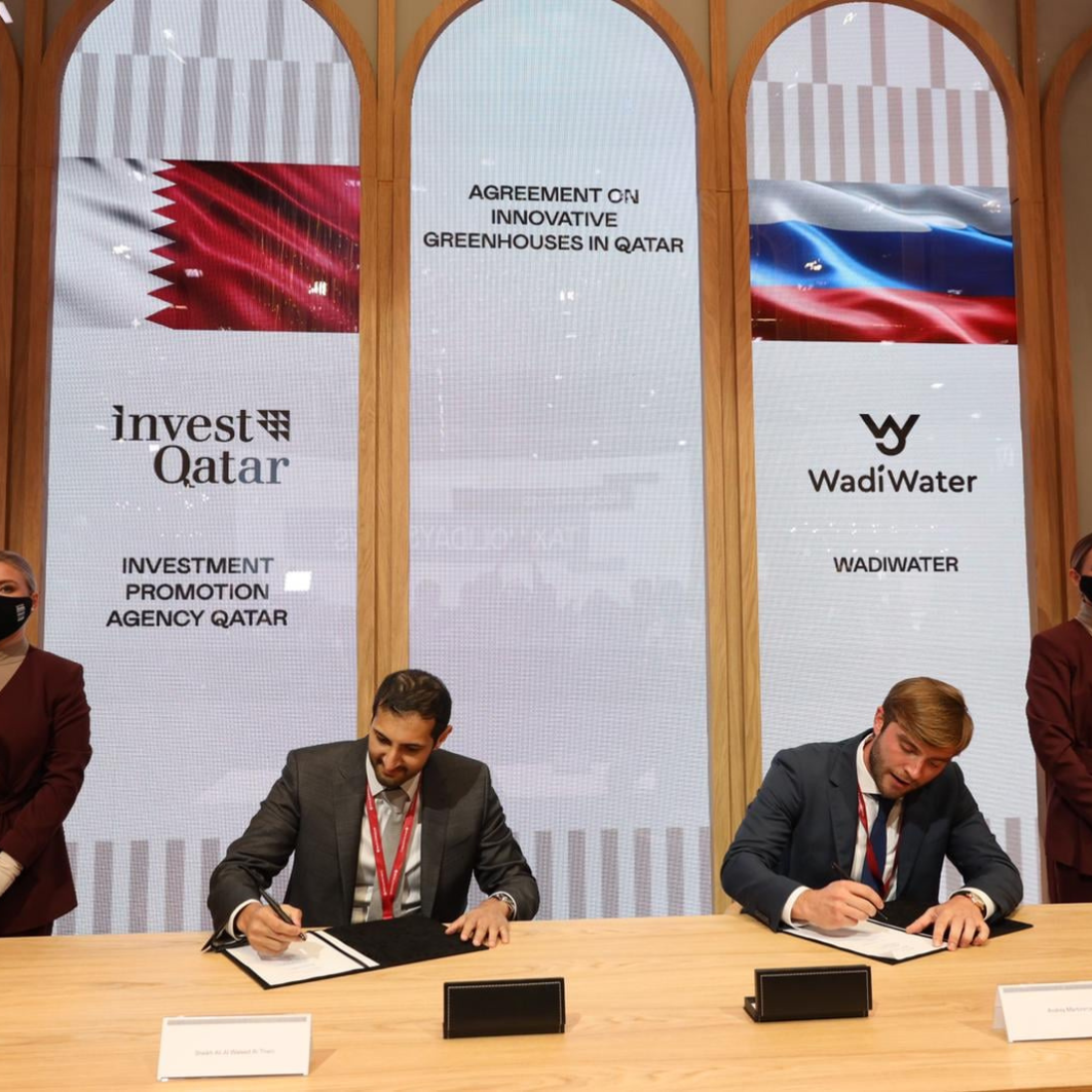 invest qatar 1 (1)